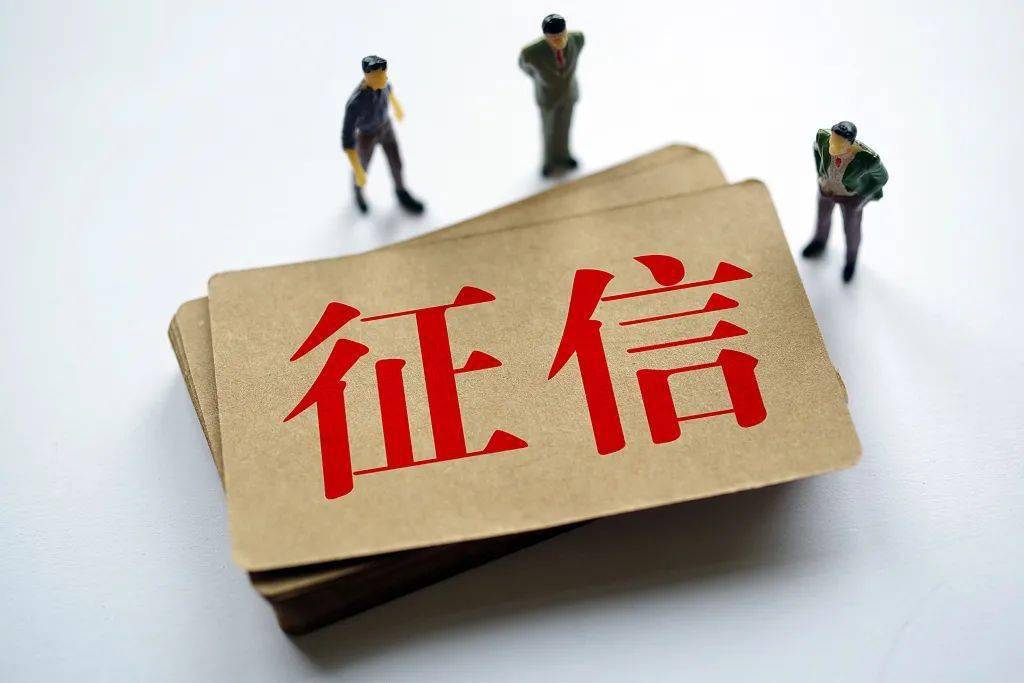 欠费|手机欠费超3个月要上征信？这个省用户将率先“体验”