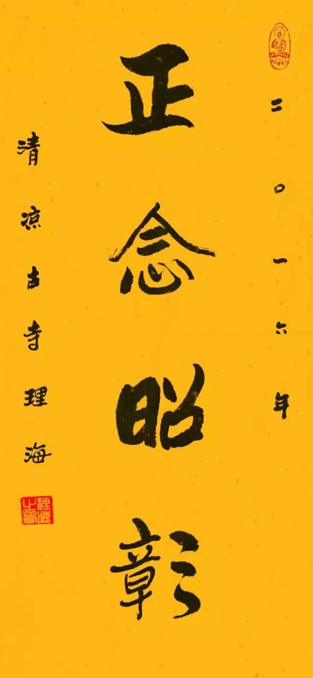 经典告诉我们,知足使人安详,生感恩心,清净少欲,安贫守道;知不足使