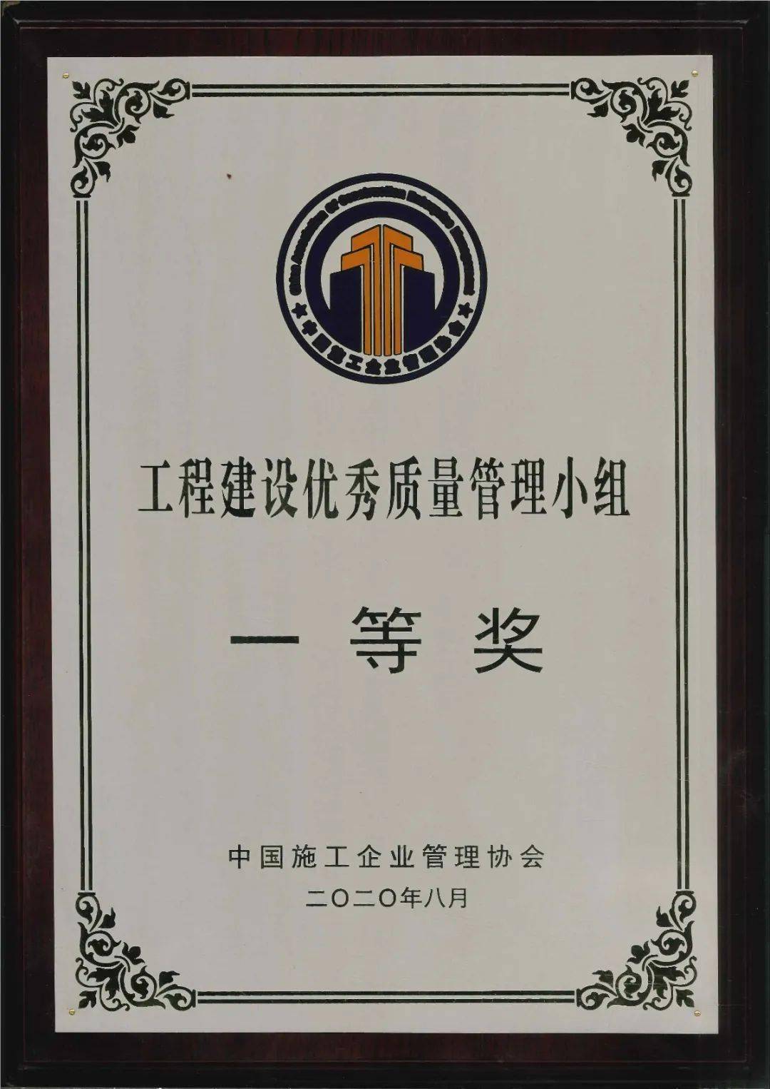 中建三局,清水混凝土施工质量经验总结!