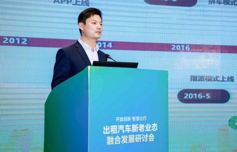 石东海|快的新出租石东海：未来三年将分三阶段补贴10亿元