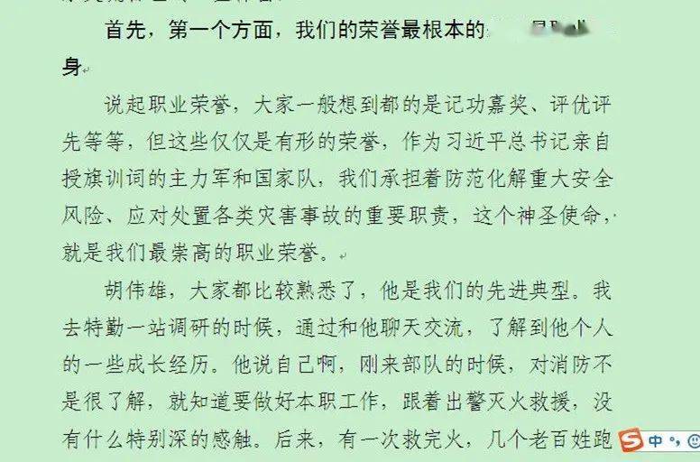 简谱的鼓点_鼓点钢琴曲简谱(2)