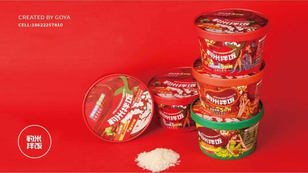 女孩|包装 | 拌饭品牌包装设计,色彩搭配很巧妙!