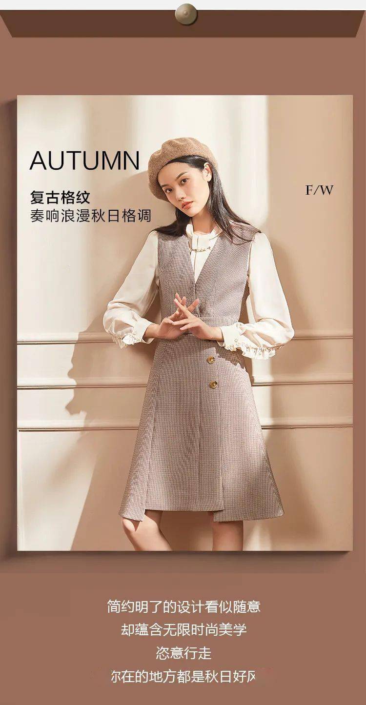 音儿|音儿 | 职场心动连衣裙造型录