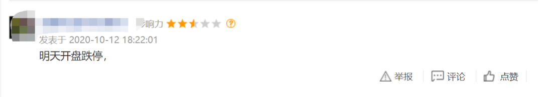 交易|突发！苦等21天，两家券商千亿级合并告吹，27万股民懵了：明天开盘怎么办？