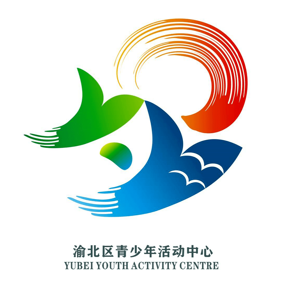渝北区青少年活动中心形象logo评审结果新鲜出炉