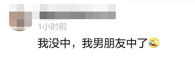 数字人民币中奖了怎样看不到