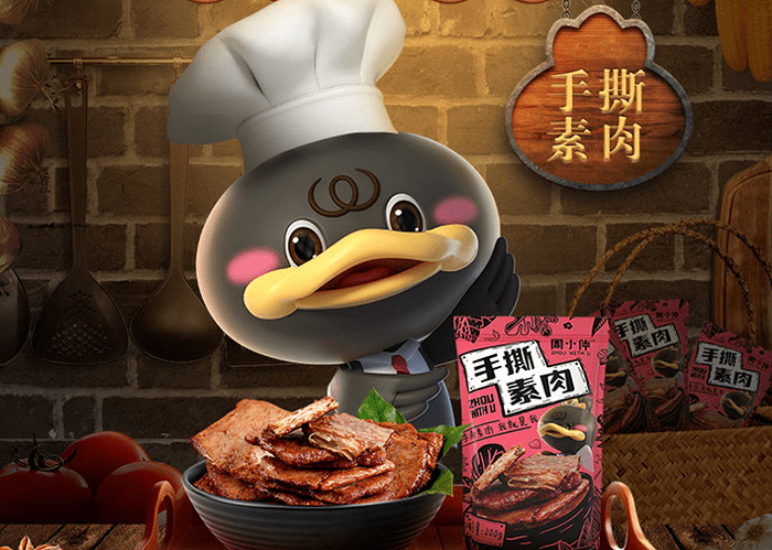 产品|周黑鸭的“未来肉”，了解一下？