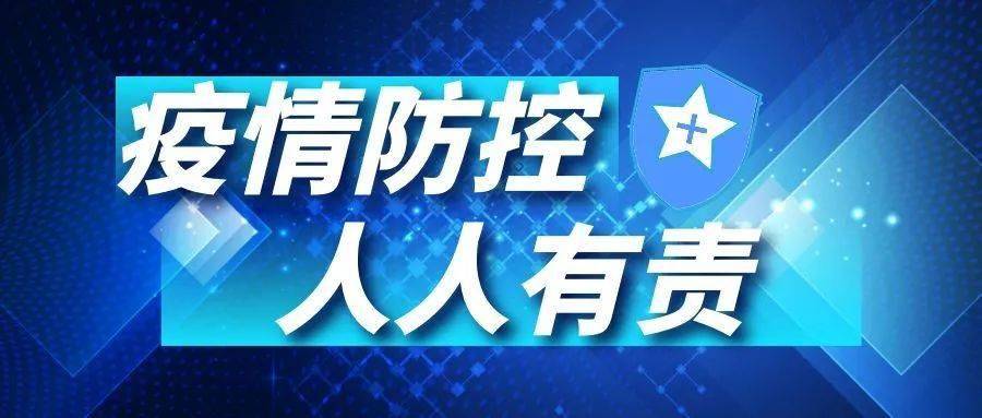 庆云县人民医院关于继续全面禁止探视的告知书