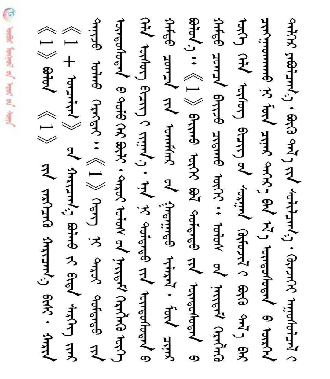 同异皆空简谱_同形异变创意图形