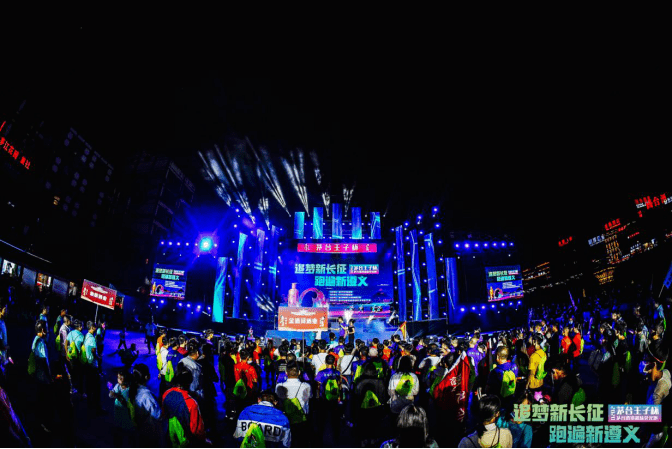 仁怀市茅台镇2020年G_仁怀市茅台镇地图