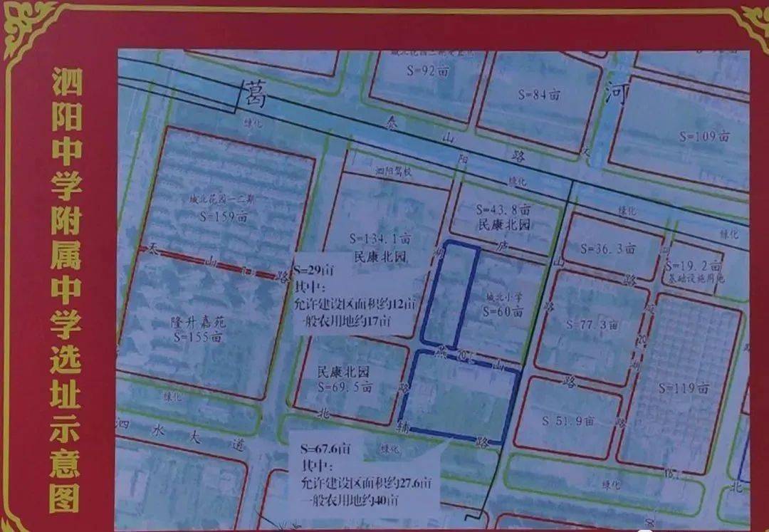 泗阳中学人口_泗阳致远中学照片