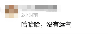 数字人民币中奖了怎样看不到