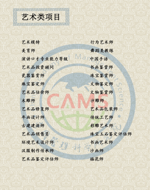 84040c4c8ddb44a69f971e43846b9c6a.png