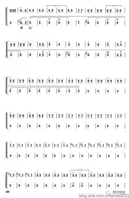 迷笛考级下载的曲谱在哪里找_钢琴一级考级曲谱(2)