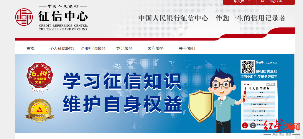 欠费|手机欠费3个月以上或影响个人征信？四川三大运营商这样说...