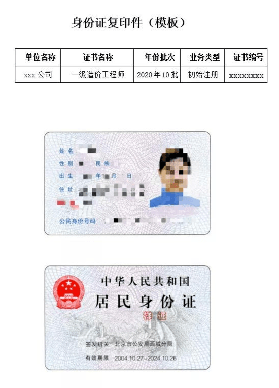9e6c10c97112420a86a0840d5e9e778a.png
