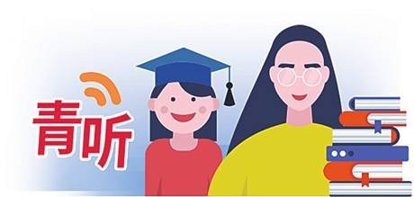 支教|“童话边城”绽放支教之花