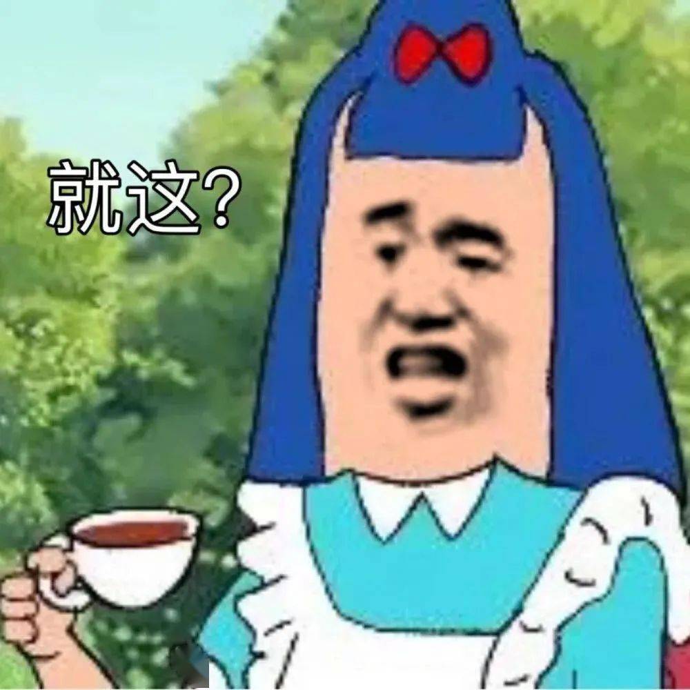 表情包
