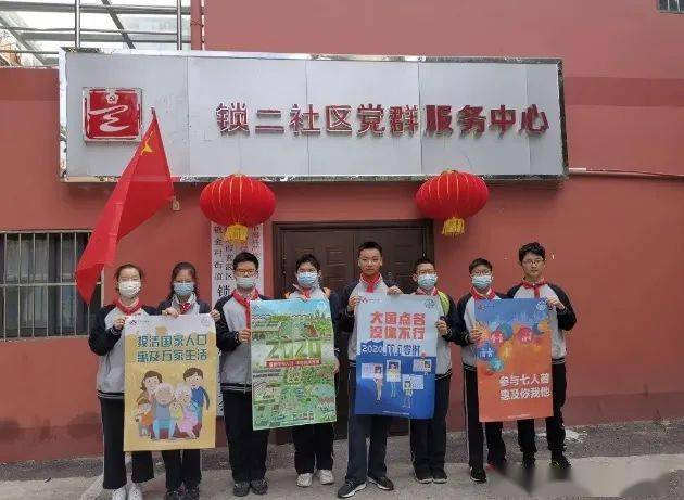 配合社区人口普查_社区人口普查照片(3)