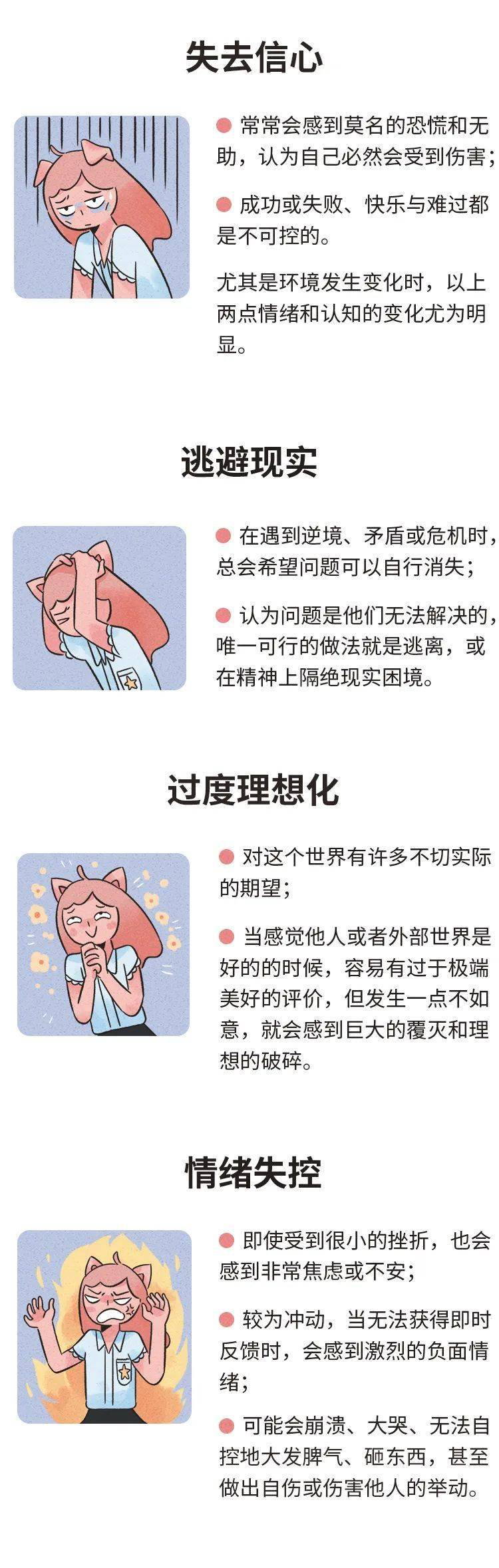 鄭秀文 (Sammi Cheng) – 玻璃鞋(Glass Shoe) Lyrics | Genius Lyrics, image size:750x2358