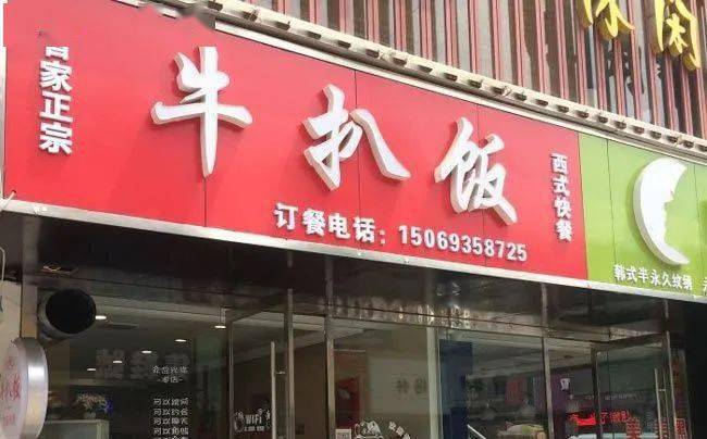 北京肯德基招聘_无锡无锡城区 网上 在线 订餐 饭馆 送餐 饭店订(4)