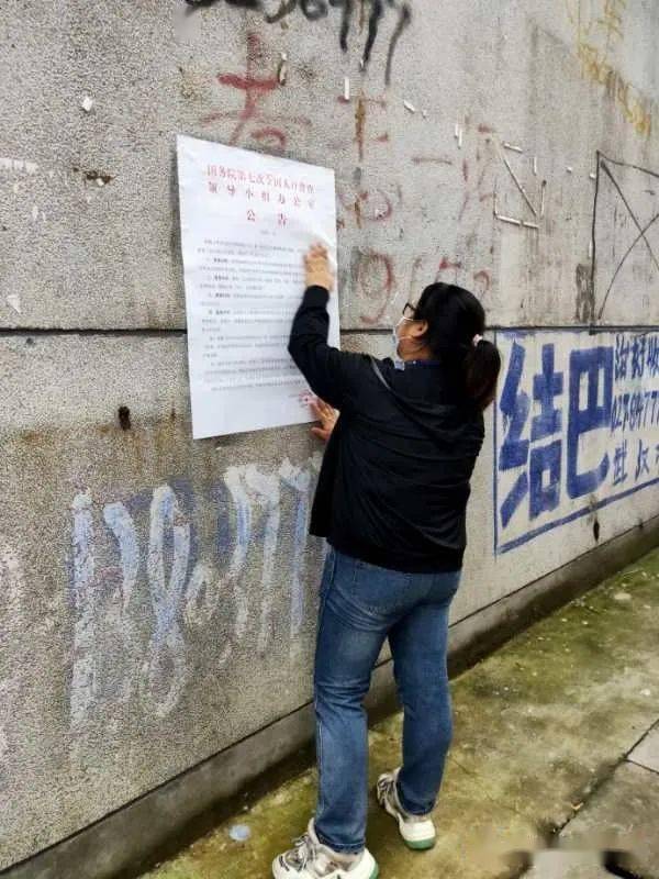 人口普查不漏登_人口普查