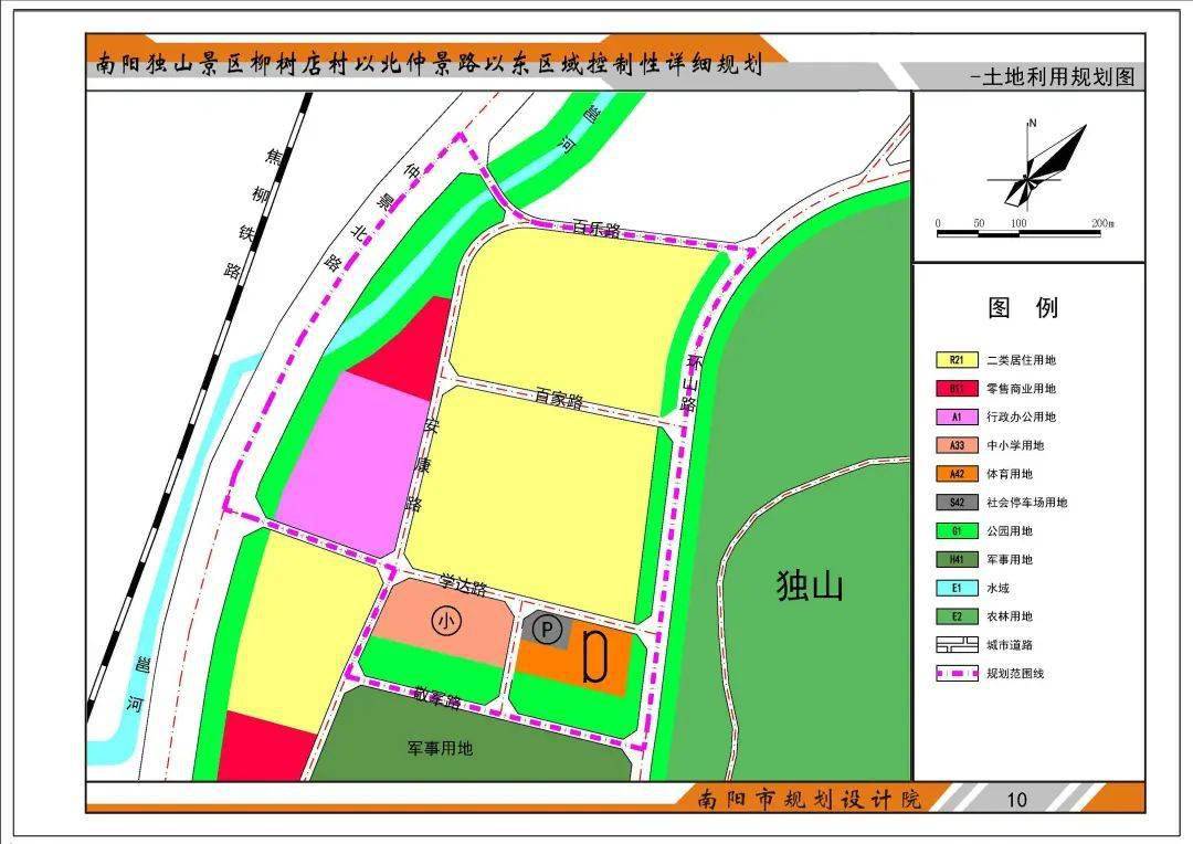 公示单位:南阳市卧龙区七里园乡人民政府 通讯地址:南阳市卧龙区七里