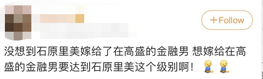 保养|萧亚轩又双叒叕上热搜了！