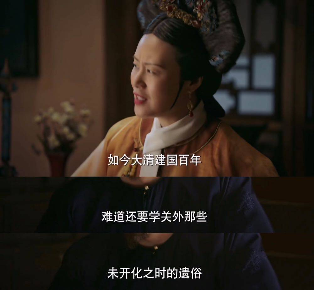 历史|明清易代对中国历史走向的影响，真有那么大？