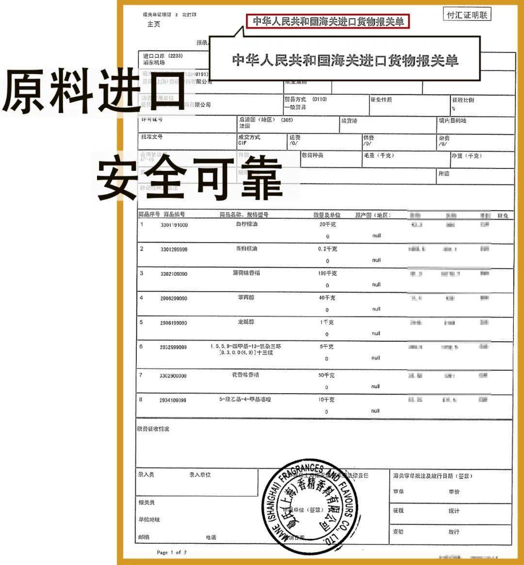 heru|堪称「心机版」衣物香水，法国黑科技留香珠，1 秒拥有高级香