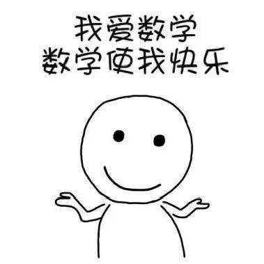 成绩单|【新知】爱因斯坦高中成绩单官宣！这些学霸“霸中霸”跪烂了我的膝盖