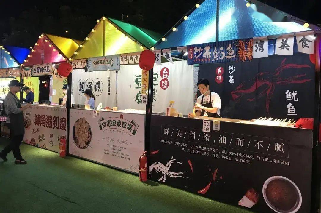 潮流集市,各色美食,精彩表演.这份南方驿站2.0夜游指南请收好!