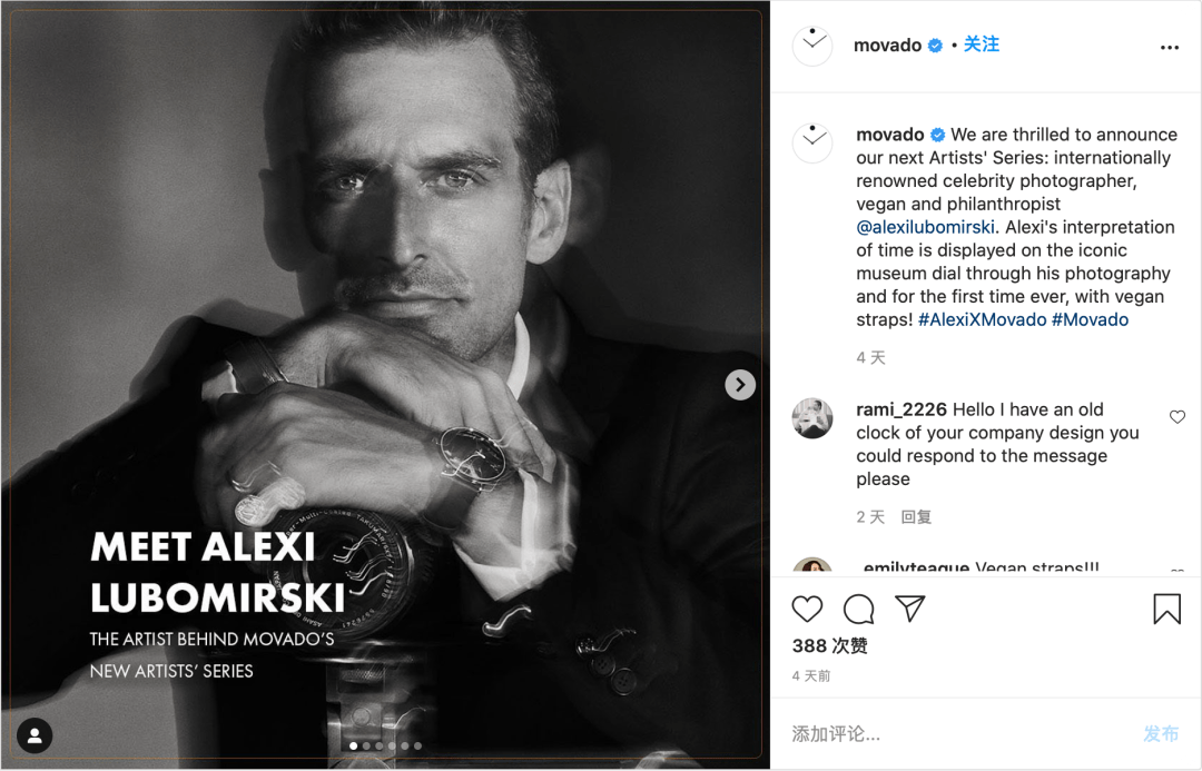 合作|从“美发器”到“动漫电玩IP”：盘点时尚奢侈品牌七个最新跨界案例