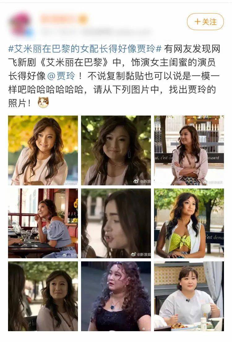 名媛|荐剧|跨国摆拍不为做名媛,也可能是社畜的一场玛丽苏狂想曲