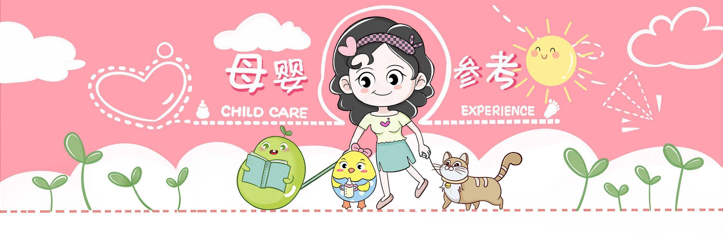 端倪|孩子是不是读书的料，三岁前就能看出端倪，几个表现已给了你答案