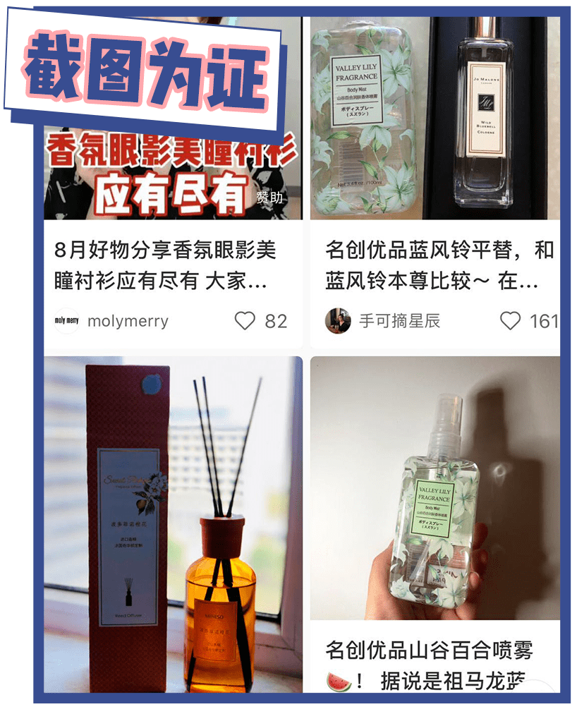 粉扑|对不起，这一次我真的要拉黑名创优品了！