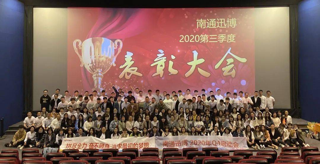 2020年南通第三季度g_南通大学宿舍