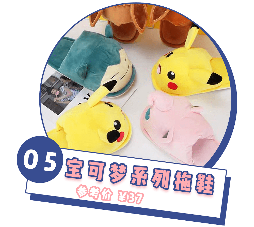 粉扑|对不起，这一次我真的要拉黑名创优品了！