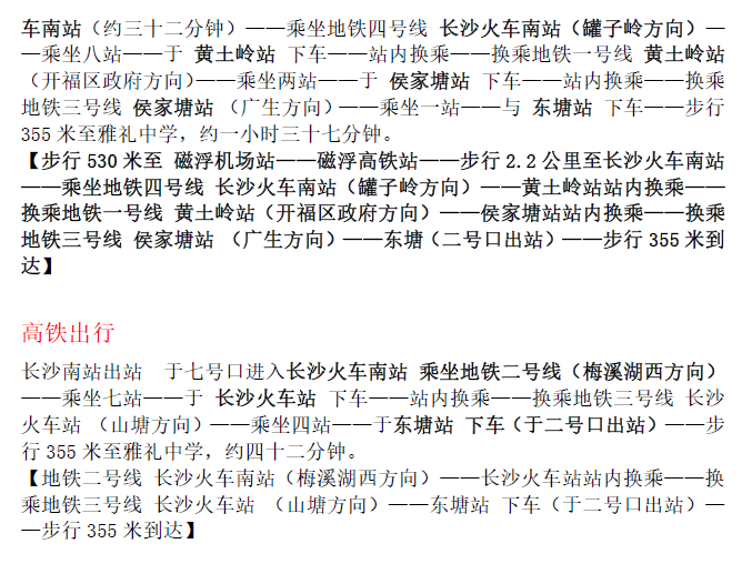 研讨|金秋营还有吗？聚焦丨清华数学系大中研讨与教学活动日程曝光