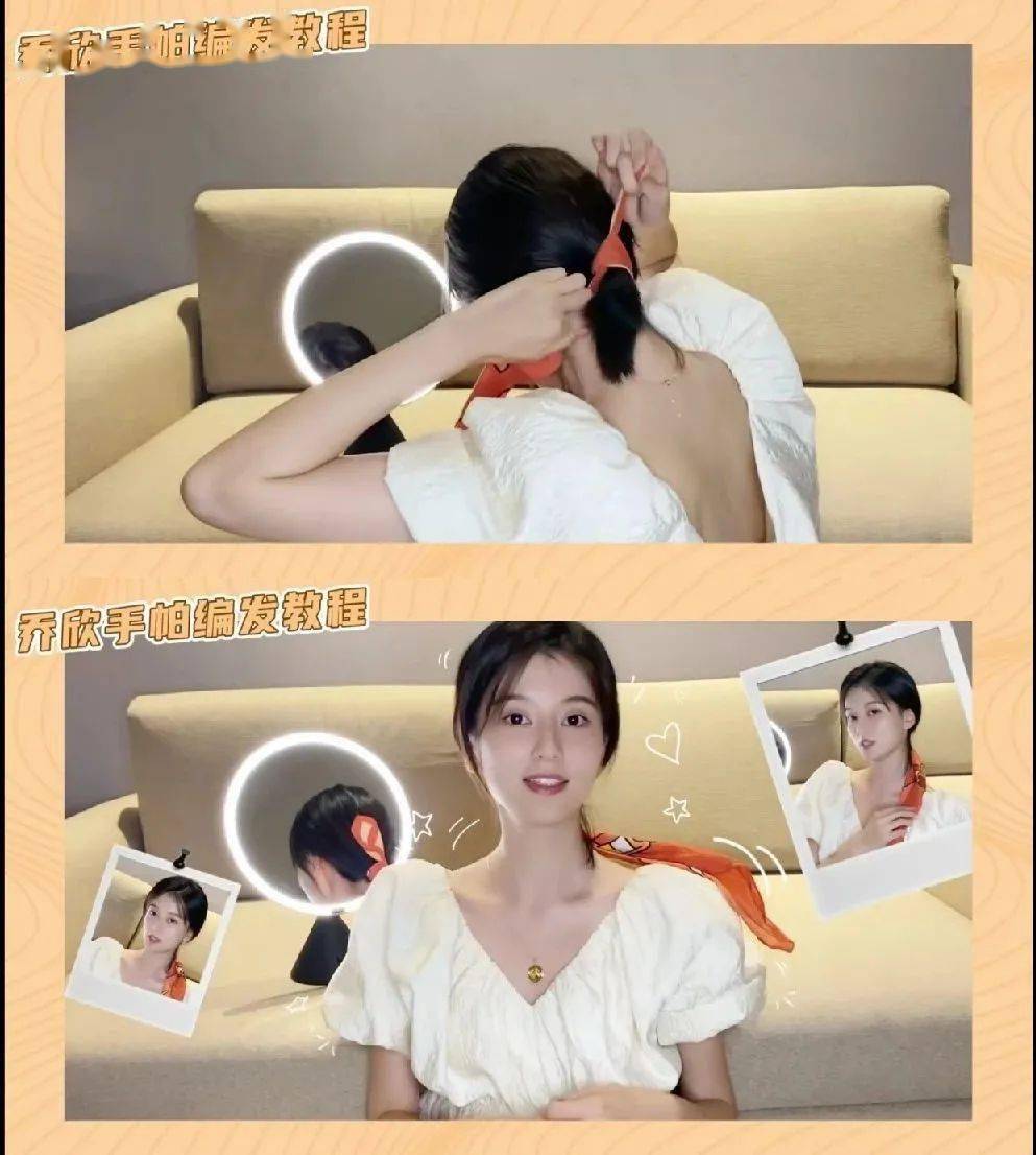 丝巾|一起拼个美貌团吗？我出教程！