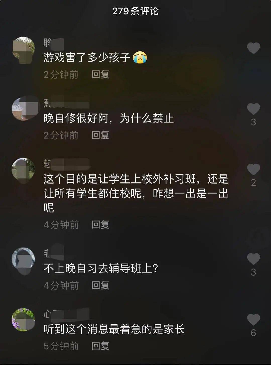 紧急通知,现在知道还不晚!杭州叫停晚自习,这些学生要做核酸检测!接下来一定要注意..._家长