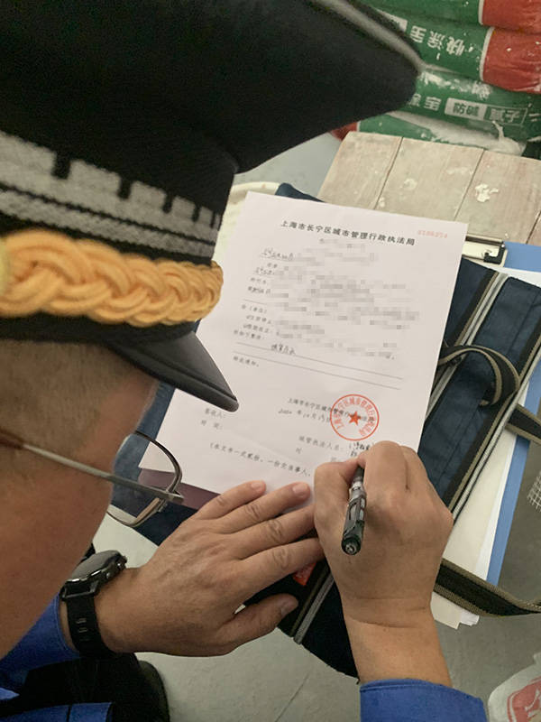 上海一业主装修破坏承重结构，执法人员前往现