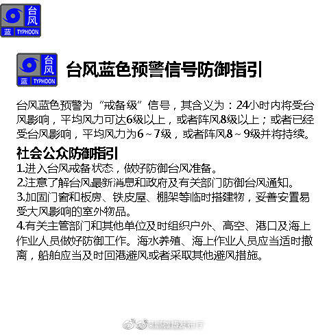 深圳市|深圳市取消森林火险预警