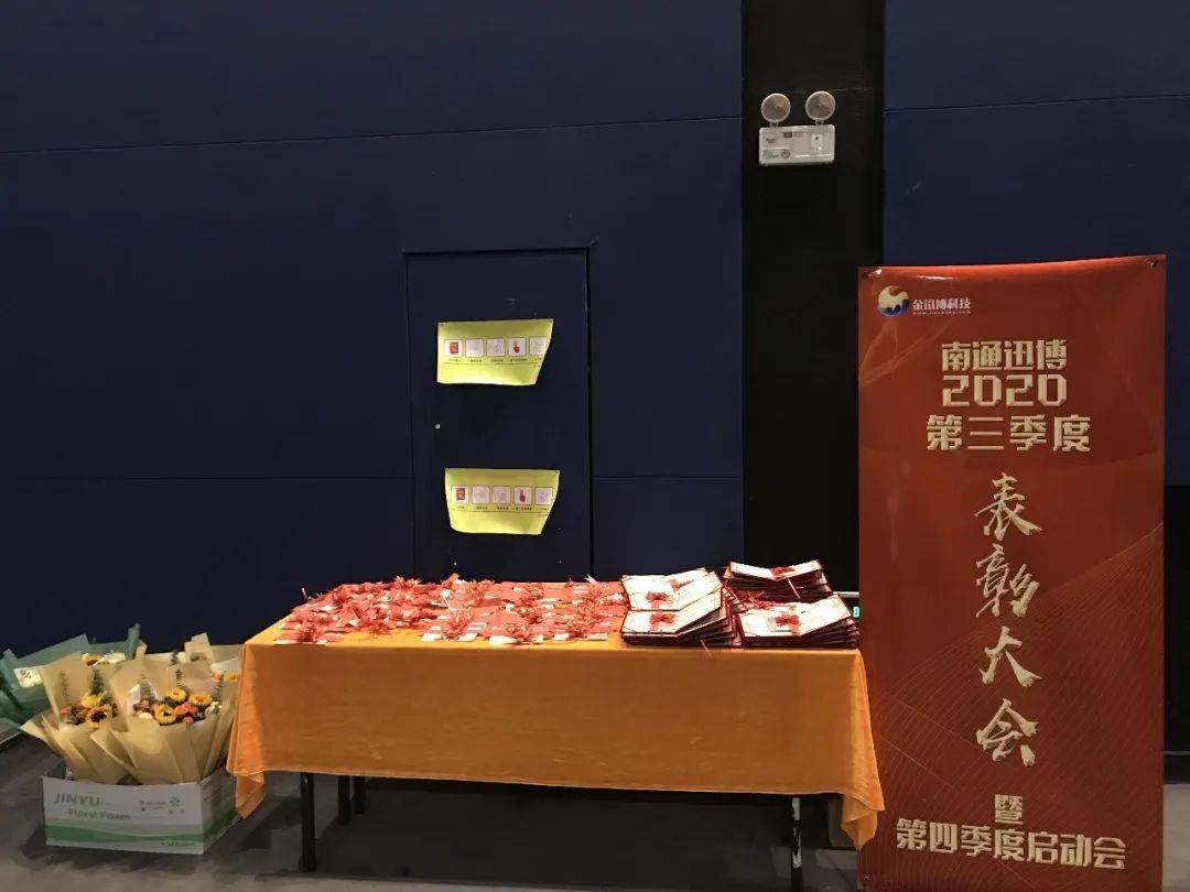 2020年南通第三季度g_南通大学宿舍