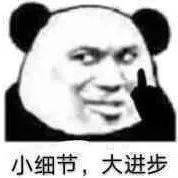 粉扑|对不起，这一次我真的要拉黑名创优品了！