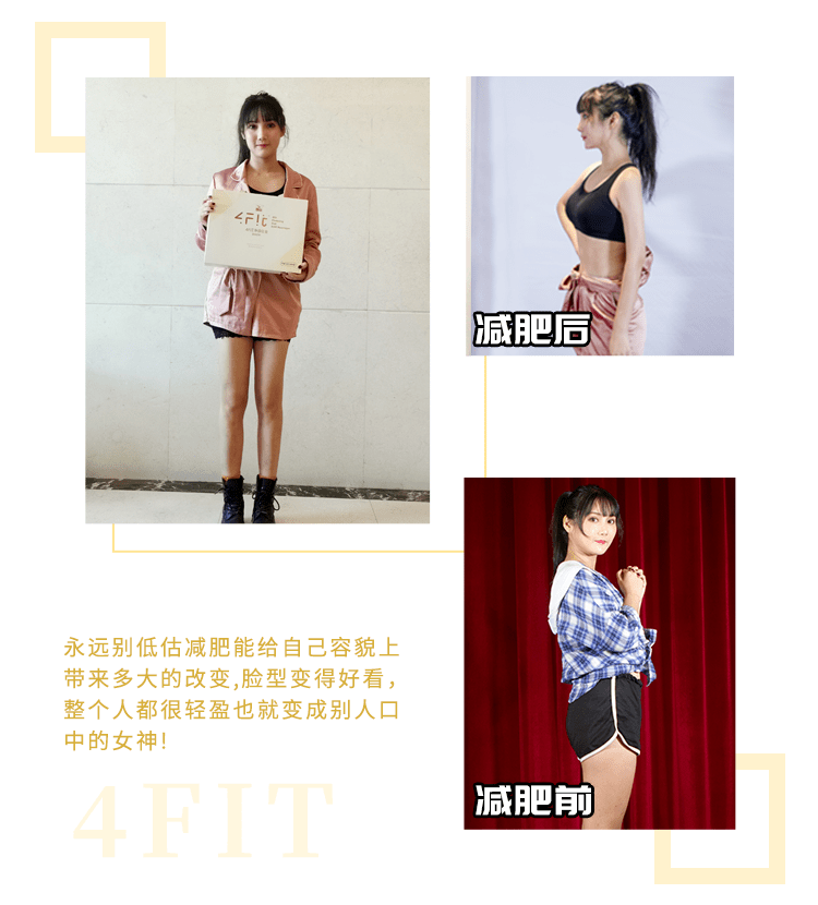 体重|2020女性标准体重是多少？看完我决定减肥了