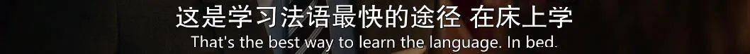 升职|熬夜刷完一整季，这美版“杜拉拉升职记”凭什么爆火全球？