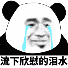 我是城管，我怕大家问我什么时候去收复钓鱼岛