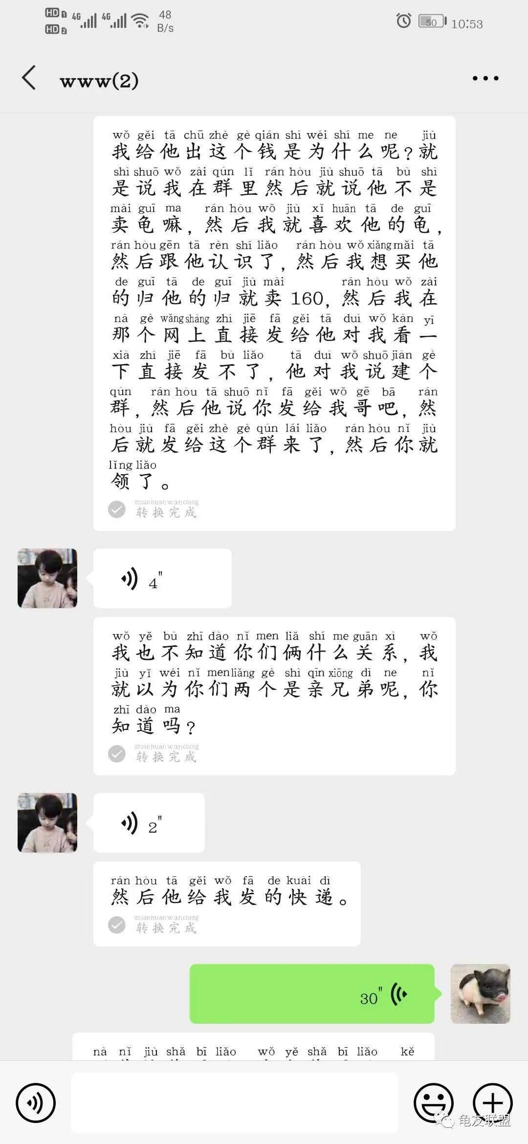 d0a143bfe2bc48b0a94b3d92817ef847.jpeg