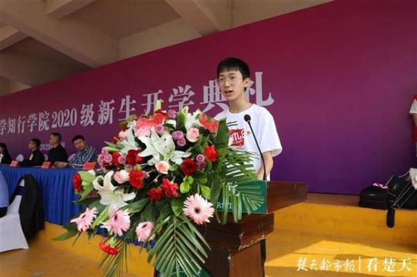 齐聚|3900余名新生齐聚开学典礼，开启大学生活新篇章